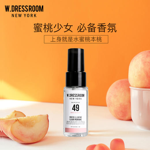 w.dressroom衣物香氛喷雾空气清新去异味除臭神器多丽丝香氛喷雾JPY带授权招加盟代理 商品图2