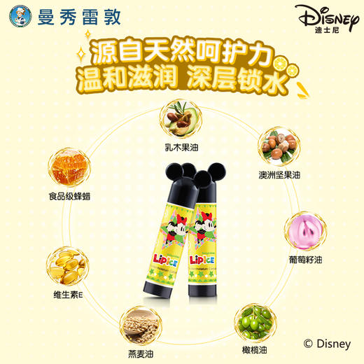 曼秀雷敦什果冰小小润唇膏-柠檬3.5g 迪士尼儿童无色护唇JPY带授权招加盟代理 商品图2