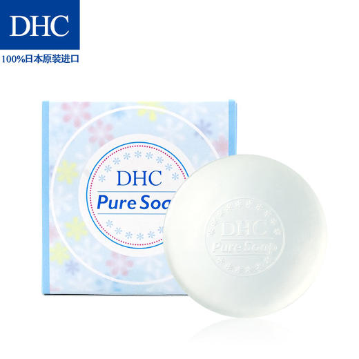 DHC橄榄芦荟皂 80g 泡沫洁面皂深层清洁适合油性肌肤温和不紧绷JPY带授权招加盟代理 商品图1