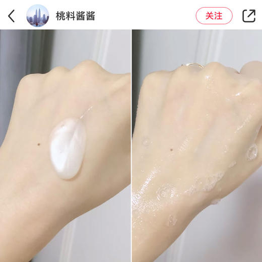 祛痘美背chillmore青汁香氛沐浴露持久留香清爽烟酰胺300ml包邮JPY带授权招加盟代理 商品图1