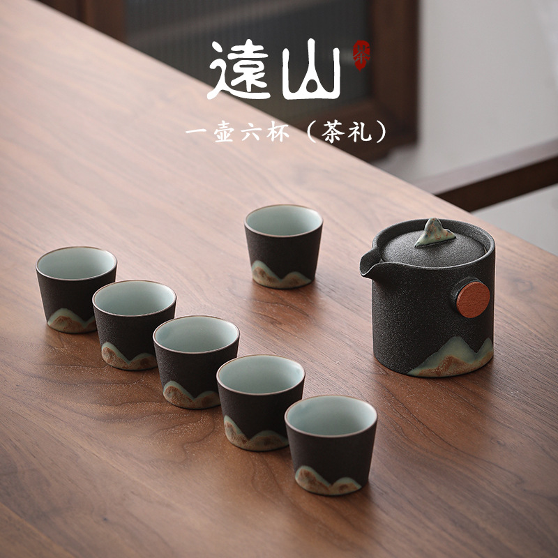日式手绘远山1茶壶6茶杯茶具套装 整套简约办公居家日用陶瓷功夫茶具父亲节礼物