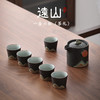 日式手绘远山1茶壶6茶杯茶具套装 整套简约办公居家日用陶瓷功夫茶具 商品缩略图0