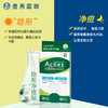 曼秀雷敦痘痘贴acnes乐肤洁隐形净痘贴暗疮轻薄旗舰店正品JPY带授权招加盟代理 商品缩略图3