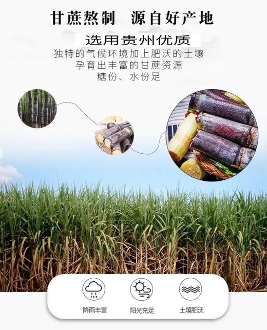 3斤装】基地直邮老冰糖29.9元包。 商品图5