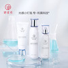 御泥坊光感小灯泡护肤品套装紧致抗初老提亮肤色补水保湿正品女JPY带授权招加盟代理 商品缩略图3