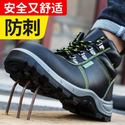 劳保鞋男高帮防护安全工作鞋实心底耐磨耐铁屑钢包头防砸防刺穿橡胶底耐磨 商品图1
