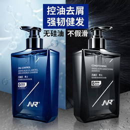 杰威尔氨基酸控油去屑/强韧健发 洗发水300ml    