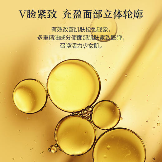 【购物即送精华资格】阿芙塑颜焕采调理复方油 精油面部按摩保湿JPY带授权招加盟代理 商品图4