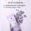 【购物即送精华资格】阿芙薰衣草柔润净颜洁面啫喱115g 温和清洁JPY带授权招加盟代理 商品缩略图1