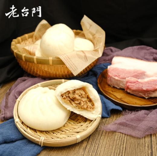 老台门经典鲜汁大肉包  香浓豆沙包  500g*3包/份 三天左右发货 商品图2