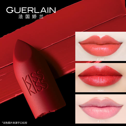【官方正品】娇兰口红kisskiss亲亲唇膏344滋润黑管口红金管JPY带授权招加盟代理 商品图2