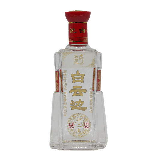 白云边感恩12年陈酿500ml 感恩回馈 产品升级 42度国产名酒  兼香典范 商品图1