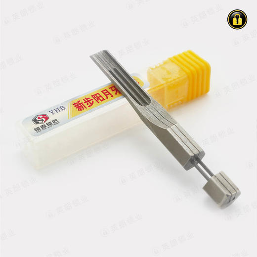 〖37号〗新步阳月牙双排 商品图1