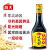 【13.9元2瓶】海天味极鲜特级酱油500ml（0200723） 商品缩略图0