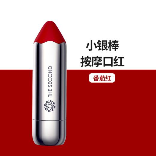 雷霆 小银棒口红情趣按摩女生的第二只口红 商品图3