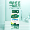 曼秀雷敦痘痘贴acnes乐肤洁隐形净痘贴暗疮轻薄旗舰店正品JPY带授权招加盟代理 商品缩略图1
