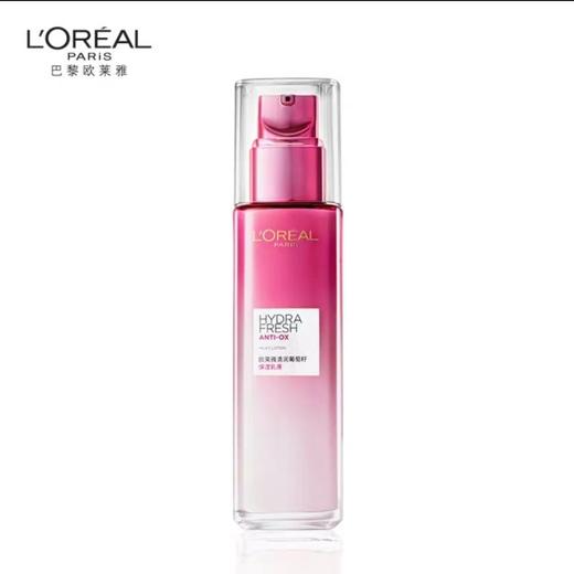 1F欧莱雅清润葡萄籽保湿乳液110ml 商品图3