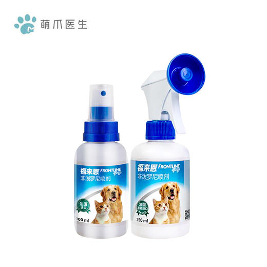 法国 福来恩 宠物体外喷剂杀虫药 猫狗通用 驱虫喷剂 去除蜱虫跳蚤 商品图1