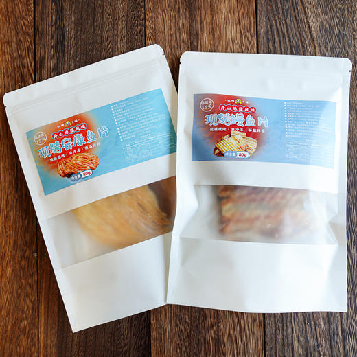【肉食精选】舟山现烤鳗鱼片/现烤安康鱼片（80g*4袋）赏味期15天 现捕现发非冷冻 商品图8
