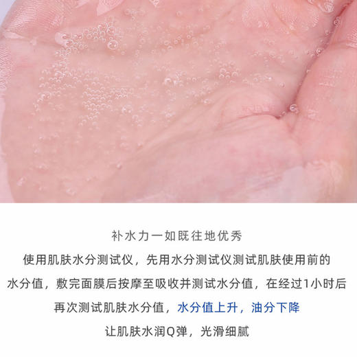 包邮D18神经酰胺保湿面膜5片修护皮肤屏障女提亮嫩肤紧致面部精华JPY带授权招加盟代理 商品图3