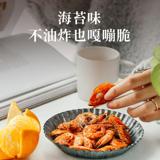 食味的初相 减盐减糖版 海苔脆虾 26g 商品图4