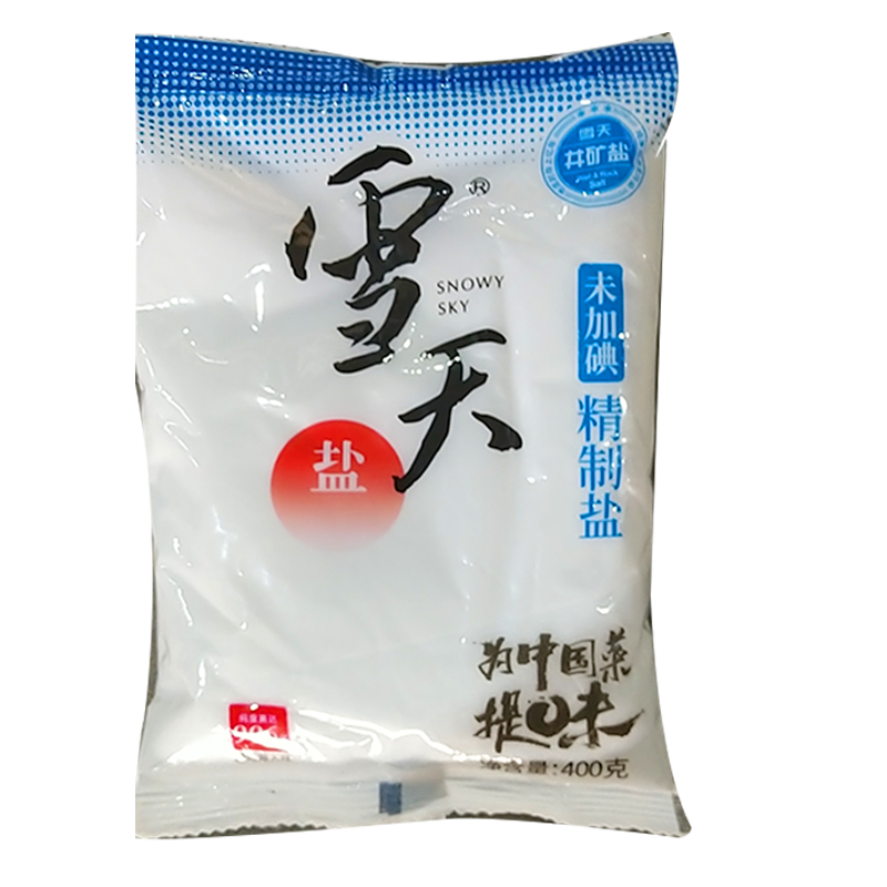 【1元2袋】雪天未加碘精制盐400g（0202432）