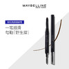 美宝莲轻松画顺滑眉笔易上色均匀晕染妆效自然咖啡棕眉笔JPY带授权招加盟代理 商品缩略图0