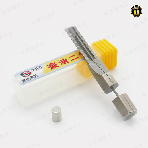 〖52号〗豪迪二代 商品图2