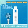 理肤泉清痘净肤爽肤水200ML 平衡控油补水保湿去黑头收缩毛孔男女JPY带授权招加盟代理 商品缩略图0