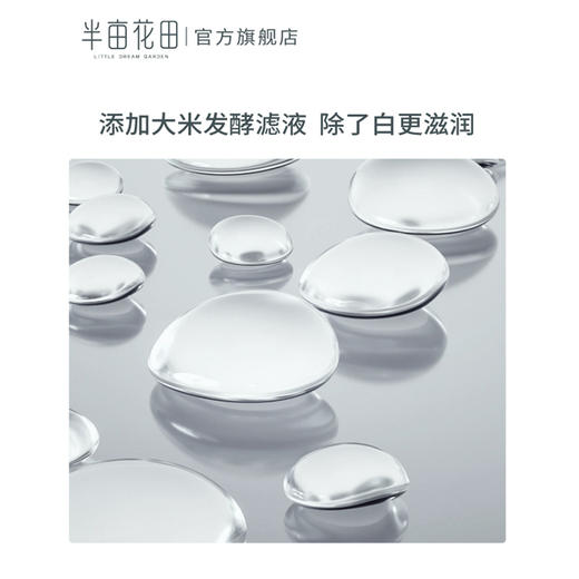 半亩花田烟酰胺脚膜嫩白保湿补水滋养脚后跟干裂护理嫩脚美足膜套JPY带授权招加盟代理 商品图2