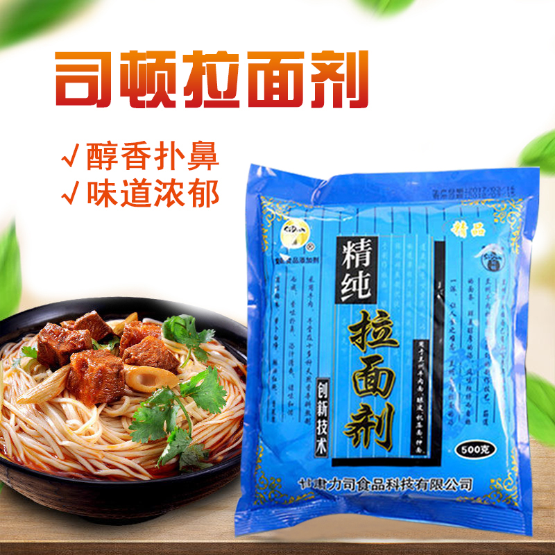 司顿 蓬灰拉面剂   [整箱500g/袋*30袋]