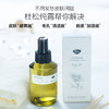 【购物即送精华资格】阿芙杜松纯露 清洁疏通毛孔堵塞补水保湿JPY带授权招加盟代理 商品缩略图3