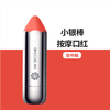 雷霆 小银棒口红情趣按摩女生的第二只口红 商品缩略图5