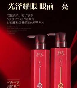 【39.9元/套】闪柔懒二代玻尿酸洗头水+护发素500ML