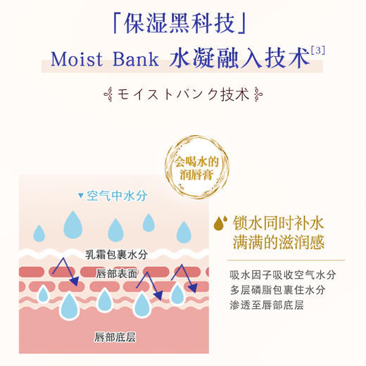 曼秀雷敦柔融盈润护唇膏杏仁牛奶滋养润唇膏防干裂女绵绵慕斯棒JPY带授权招加盟代理 商品图4