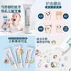 BBV 倍碧唯澳洲进口有机婴幼儿宝宝儿童无氟可吞咽防蛀牙膏 商品缩略图2