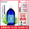 Oshadhi德国O家茶树纯露花水控油清爽清洁毛孔爽肤水化妆水护肤品JPY带授权招加盟代理 商品缩略图0