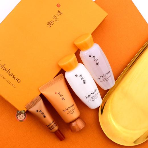 包邮小样雪花秀滋盈肌本润颜水润颜各乳30ml 眼霜3ml面膜15ml套装JPY带授权招加盟代理 商品图3