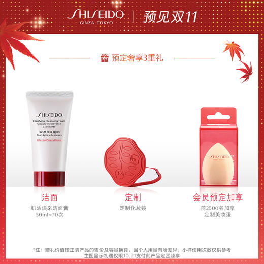 【双11抢先加购】资生堂唇膏口红沁色绚彩唇膏#222#223#227雾感JPY带授权招加盟代理 商品图1