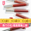 包邮Judydoll橘朵唇釉哑光口红38丝绒不沾杯68烂番茄75枫叶胡萝卜JPY带授权招加盟代理 商品缩略图0