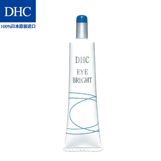 DHC沁柔明亮眼部凝胶15g 眼部精华补水保湿紧致眼霜亮眼精华JPY带授权招加盟代理 商品图0