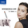 DHC眼影刷（小） 尼龙毛触感柔滑打造日系彩妆效果JPY带授权招加盟代理 商品缩略图4