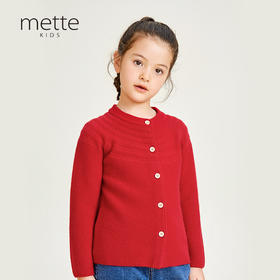 METTE羊绒世家童装女童100%山羊绒开衫2020冬纯色针织保暖小外套