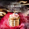 兰蔻新菁纯臻颜面霜30ml/60ml 轻盈版 滋养肌肤 抗初老抗皱JPY带授权招加盟代理 商品缩略图2