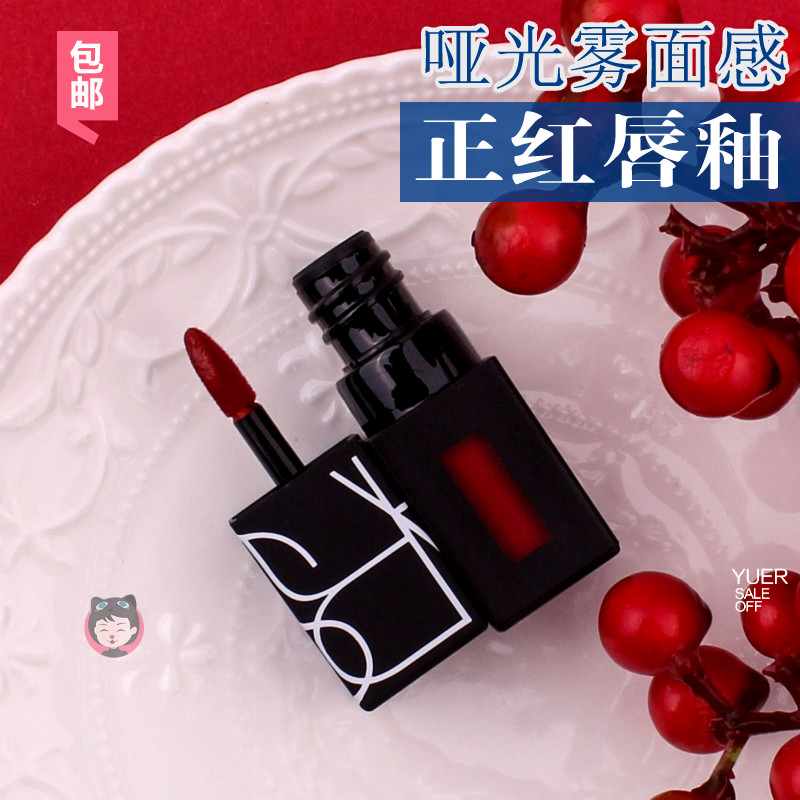娜斯NARS口红哑光唇彩液持久雾面雾感哑光唇彩液2ml正红色JPY带授权招加盟代理