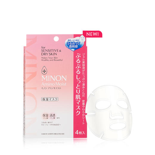 Minon氨基酸面膜补水保湿修护敏感肌 日本蜜浓镇定舒缓面膜JPY带授权招加盟代理 商品图4