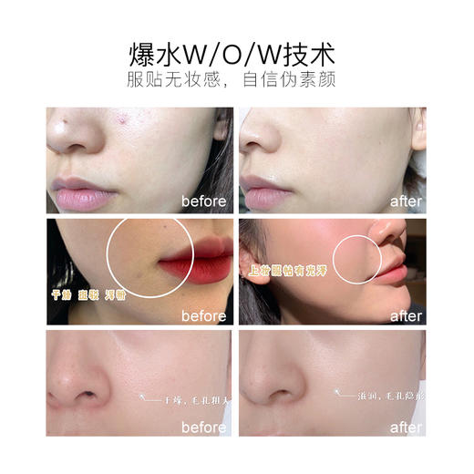 纽西之谜隔离霜新款薇娅推荐提亮肤色隐形毛孔保湿清润打底妆前乳JPY带授权招加盟代理 商品图2