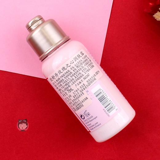 包邮中小样欧舒丹玫瑰之心润肤露/沐浴啫喱75ml旅行装身体乳JPY带授权招加盟代理 商品图2