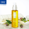 DHC橄榄卸妆油(清爽型)80ml 深层清洁毛孔温和植物性不油腻易乳化JPY带授权招加盟代理 商品缩略图1
