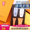 包邮小样雪花秀滋盈肌本润颜水润颜各乳30ml 眼霜3ml面膜15ml套装JPY带授权招加盟代理 商品缩略图0